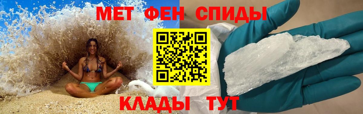 АМФ 97% Первоуральск