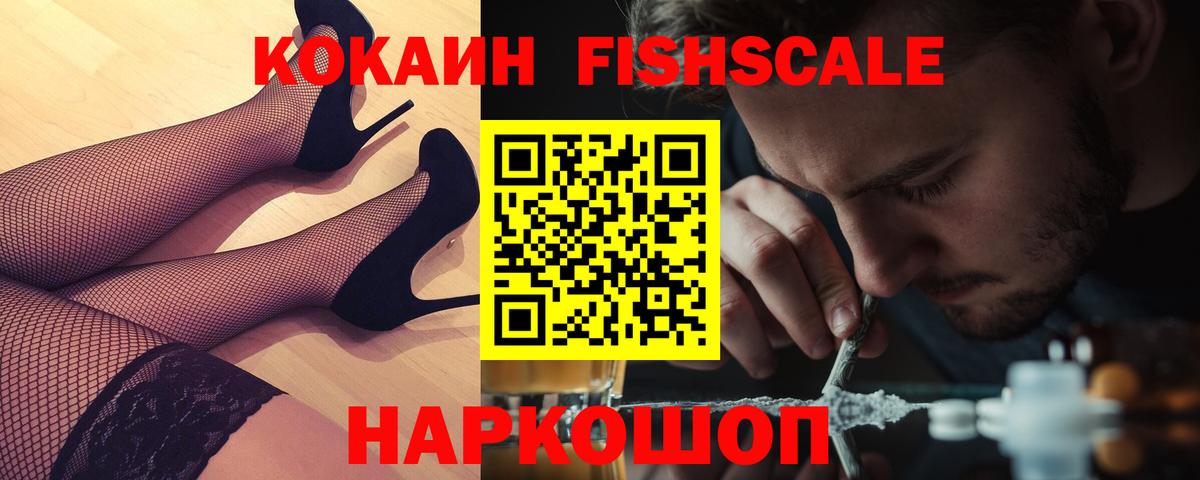 Cocaine Колумбийский Первоуральск