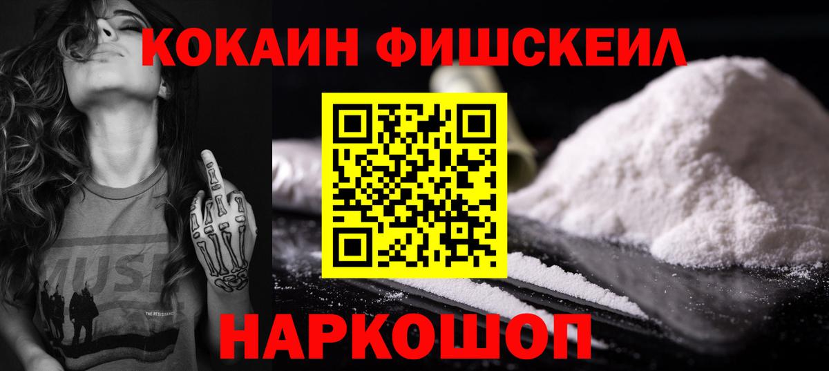 Первоуральск  КОКАИН Боливия  Вход с VPN  КОКАИН VHQ 