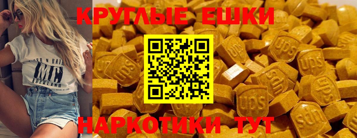 Экстази диски Первоуральск