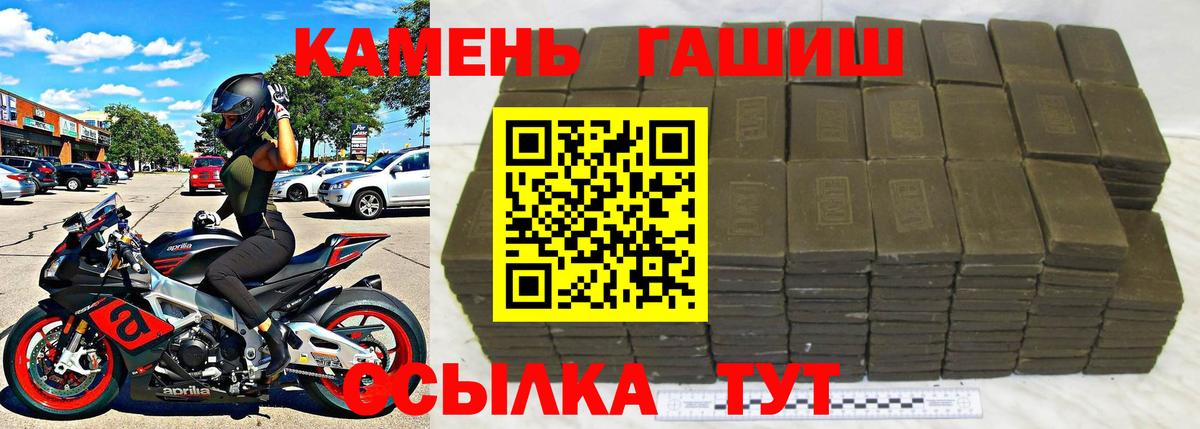 где можно купить наркотик  Вход с VPN  Первоуральск  ГАШ hashish  ГАШ Cannabis 