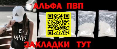 каннабис Рязань