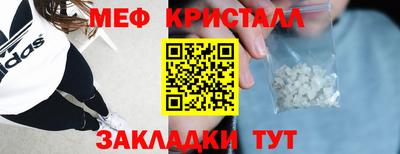 наркотики Севастополь