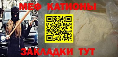 наркотики Севастополь