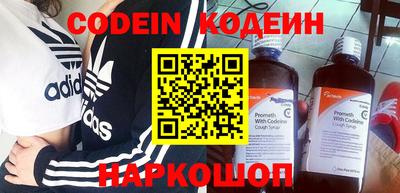 COCAINE Северобайкальск