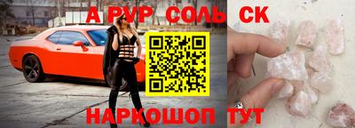 наркотики Севастополь