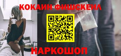 наркотики Севастополь