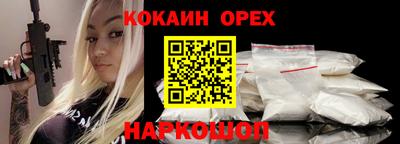 эйфоретик Свободный