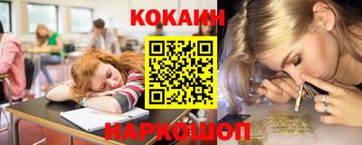 кокаин VHQ Рузаевка
