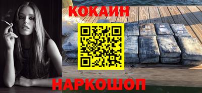 мефедрон VHQ Рыбинск
