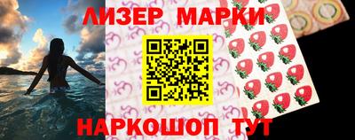 наркотики Севастополь
