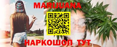 наркотики Севастополь