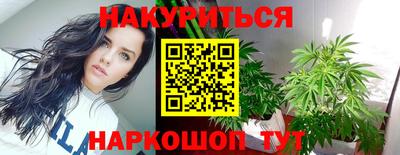 COCAINE Северобайкальск