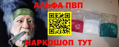 мефедрон VHQ Рыбинск