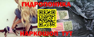 каннабис Рязань