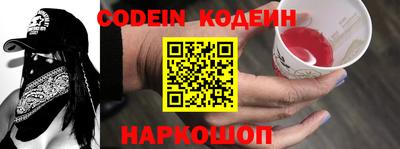 COCAINE Северобайкальск