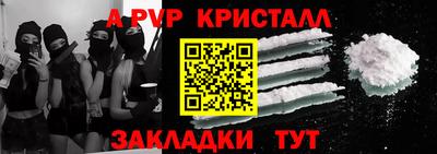 наркотики Севастополь