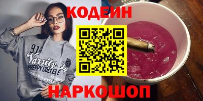 эйфоретик Свободный