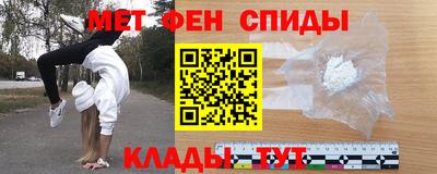 наркотики Севастополь