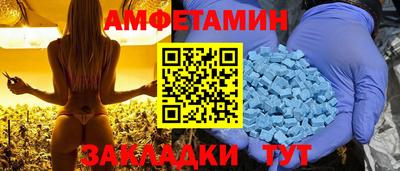 COCAINE Северобайкальск