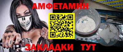кокаин VHQ Рузаевка