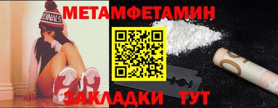 наркотики Севастополь