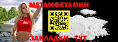 наркотики Севастополь