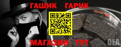 наркотики Севастополь