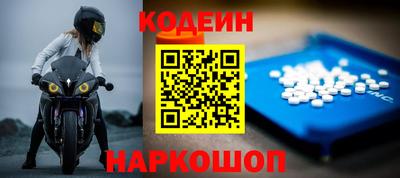 мефедрон VHQ Рыбинск