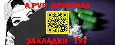мефедрон VHQ Рыбинск