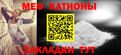 COCAINE Северобайкальск