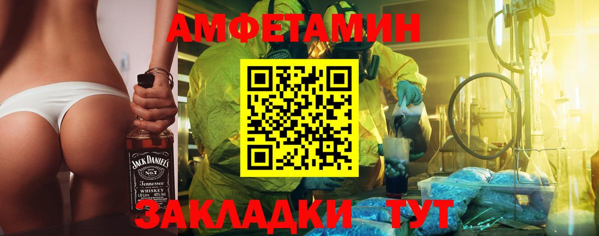 Первоуральск  Первитин мет  Первитин  Первитин мет  Вход с VPN 