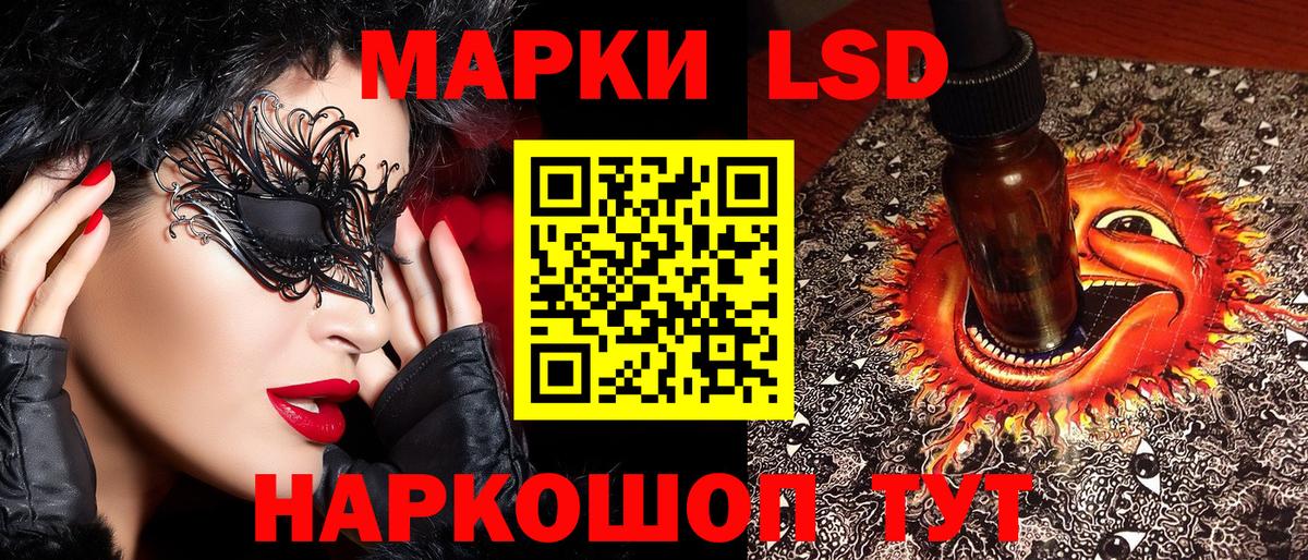 Марки NBOMe 1500мкг  Вход с VPN  Первоуральск 