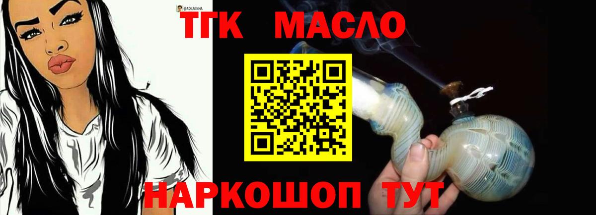 ГАШ  Первоуральск  Купить наркотик  Вейп ТГК  Меф МЯУ МЯУ кристаллы  Вход с VPN  Гашиш  Канабис  Экстази  COCAIN 