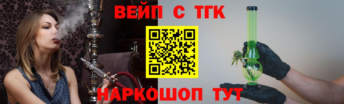 Дистиллят ТГК жижа  Дистиллят ТГК THC oil  Первоуральск  Вход с VPN 