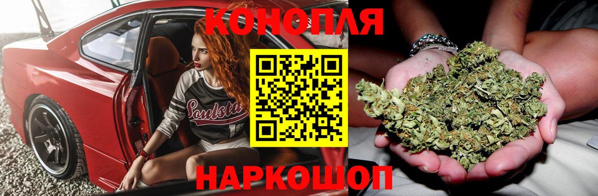 Каннабис планчик Первоуральск